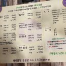 삼환축산동탄 - 화성시 동탄대로6길 29 | 삼환축산동탄