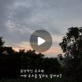 아띠펜션민박 이미지