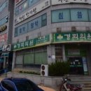 화원경희의원 이미지