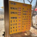 울산아지매 | [청도/맛집] 청도 운문사 맛집 울산아지매집 / 비빔밥과 칼국수 내돈내산 후기