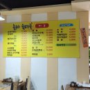 춘자 순대국 이미지