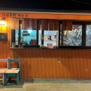 식사준비 남원점 네이버블로그