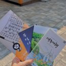 영주역안내소 이미지