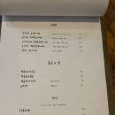 아쿠슈 - 광진구 아차산로55길 27 | 아쿠슈