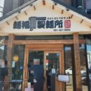 리띵로스터 이미지