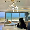 제주 동쪽 가속 숙소 윤슬 오션뷰 성산일출봉 펜션