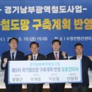 종합운동장역 (3호선) 이미지