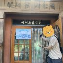 남사당가는길 이미지