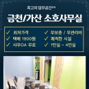 소호약국 이미지