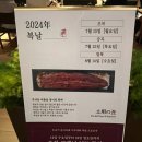 반포제일F&B | 강남 반포 고속터미널 맛집 하우스오브신세계 위치 우나기 욘다이메 키쿠카와 장어덮밥