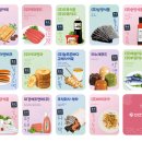 대광테크 | [경남도민뉴스] 부산시, '부산우수식품 인증업체 현판식' 개최
