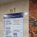 한길프라자 | 양주 덕계 맛집 원테이크 가을 신메뉴 출시 시식후기