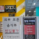 점핑업키즈카페 | 청주 실내키즈카페 [점핑몬스터 수대리점] 내돈내산 후기
