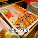 제주 맛집 김녕오라이 딱새우회 돔베사시미 주차장 후기