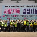 청룡동 행정복지센터 이미지