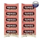 천일해물