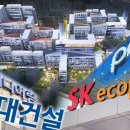 신동아아파트 4차 앞 이미지