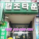 뉴법조타운 네이버블로그