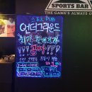 언더그라운드당구장 | [강남 언더그라운드] 치킨이 공짜라고?! 심지어 무료...솔직한 후기)/치킨집추천/맥주집/맥주맛집/강남...