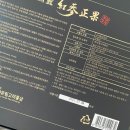 산지인홍삼유통