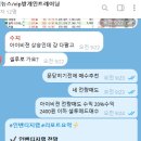 한양바이오 이미지
