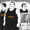 이바돔감자탕 네이버블로그