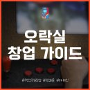 무인성인오락실 네이버블로그