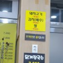봉우리옛날순대국밥 네이버블로그