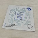 내돈내산 임산부 튼살관리 튼튼맘스 블루벨리팩 후기