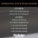 포액터연기학원 이미지