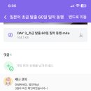 일본어 초급 1 이미지