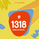 수원시립아이파크미술관 이미지