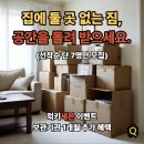남부역로 | 부평역 짐보관 추천 쇼핑 전 부평 하루 짐보관 러기지큐