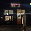 취향 | 가산디지털단지 마라탕 마라샹궈 추천 [ 취향마라탕 ] 다녀온 후기