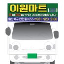 이원디자인
