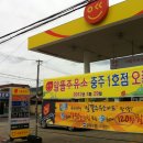 서림주유소 이미지