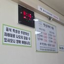 속초경로당 | 속초 장칼국수 맛집 &#39;옛날 수제비&#39;(로컬맛집/점심 인기맛집)