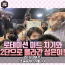 성은미트