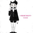 하트비트