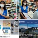 GS25 산본경원점 이미지