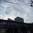 보말농수산 이미지
