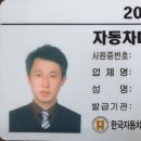 명진카모터스 이미지