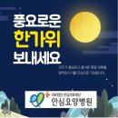 의료법인 행복한의료재단 이미지