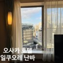 호텔 오레 이미지