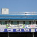 영진 노동조합 이미지