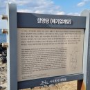 마라도천연보호구역 이미지