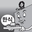 모전여전 이미지