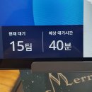 마마롱