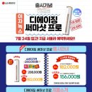(주)이마트 과천점
