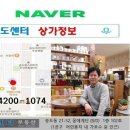 어울림아파트 앞 횡단보도 이미지
